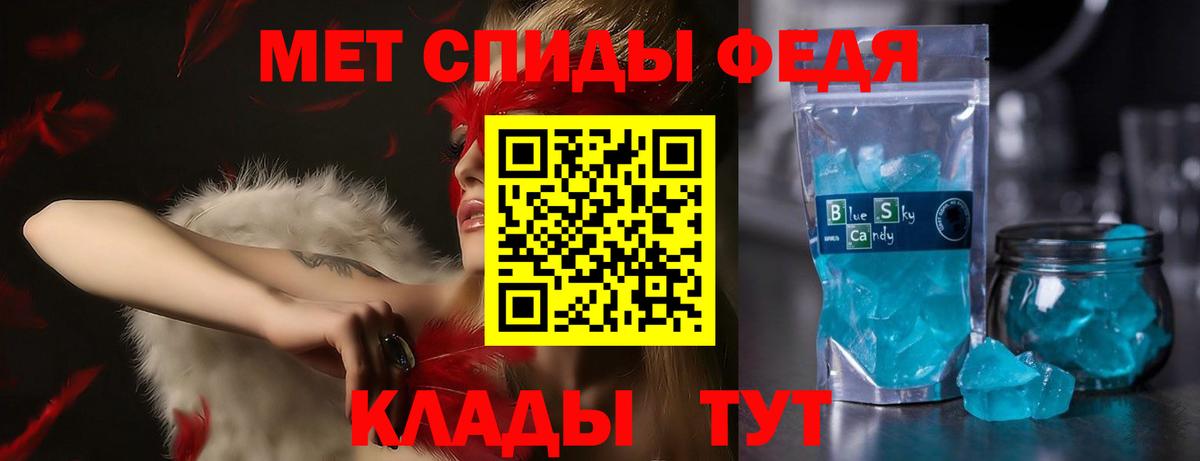 АМФЕТАМИН VHQ Азов
