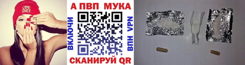 закладки  Азов  Alpha-PVP СК КРИС 