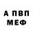 КЕТАМИН VHQ Techno Rit