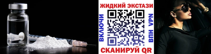 Бутират Butirat  Азов 