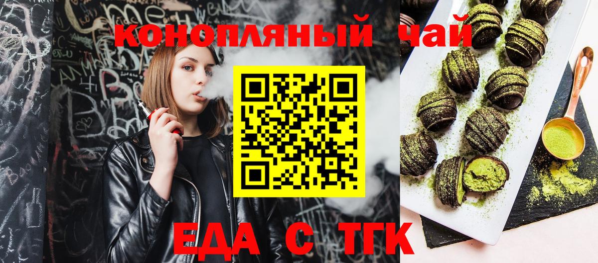 Canna-Cookies марихуана Азов