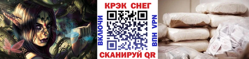 Кокаин 99%  где продают   Азов 