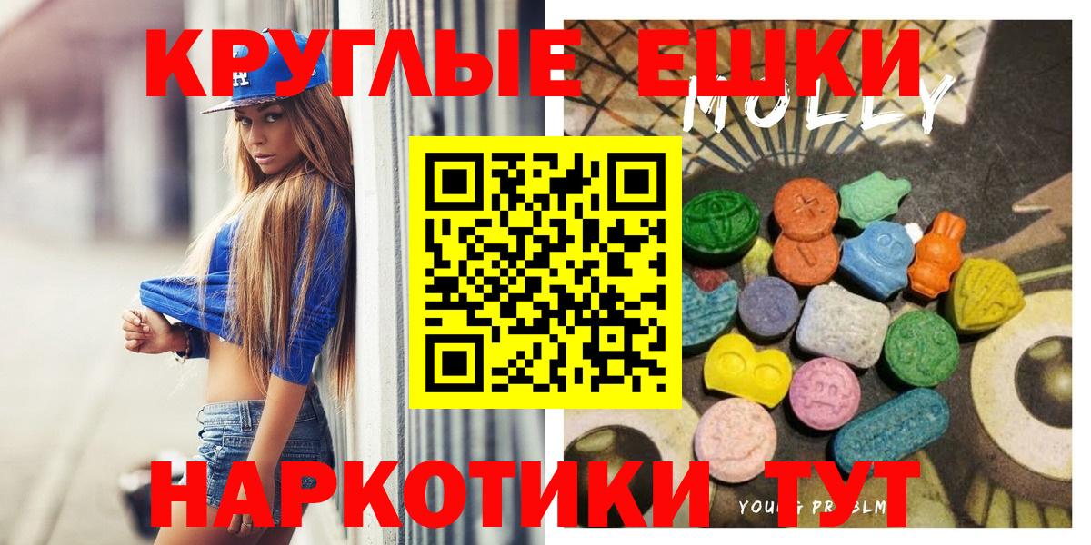 Азов  Ecstasy 250 мг  Вход с VPN 