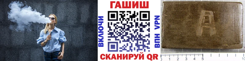 ГАШИШ Изолятор Азов