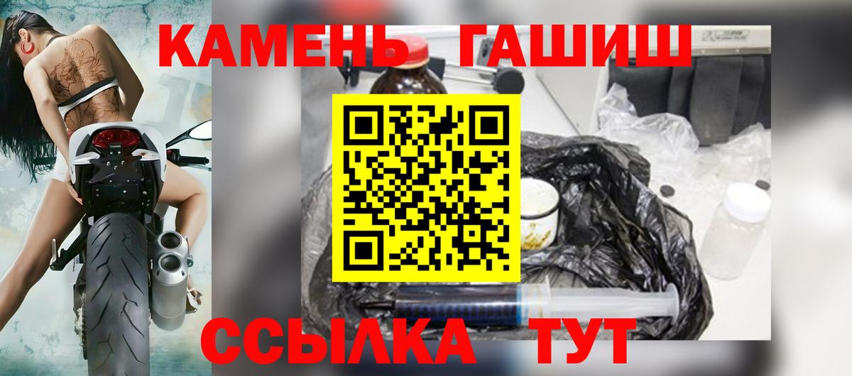 Гашиш хэш  Вход с VPN  Азов 