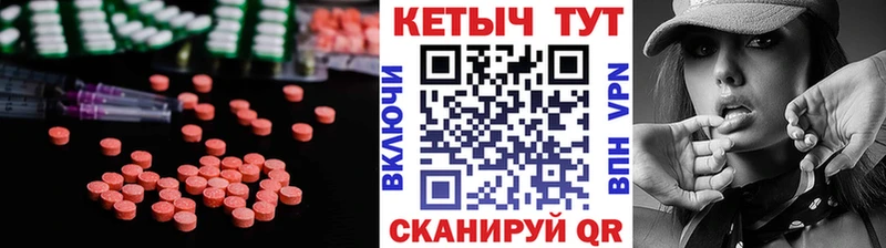 где найти   Азов  Кетамин ketamine 