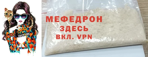 трава Абаза