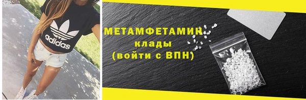 МДМА Абинск