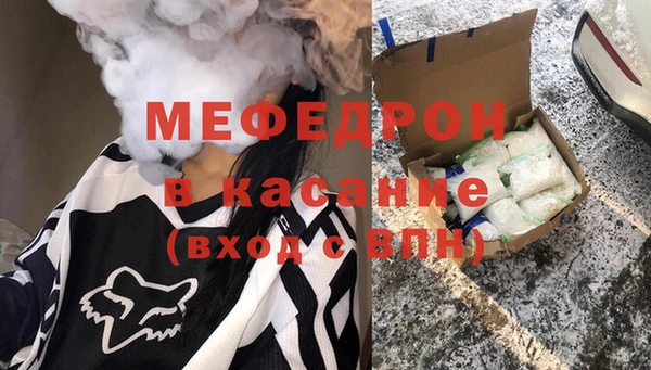 ALPHA-PVP Абдулино