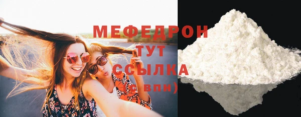 ALPHA-PVP Абдулино