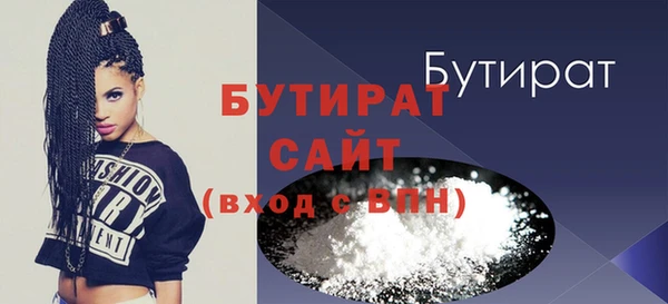 трава Абаза