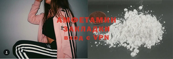 трава Абаза