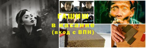 трава Абаза