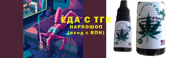 ALPHA-PVP Абдулино