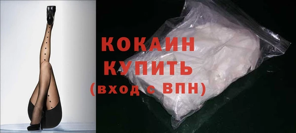 трава Абаза