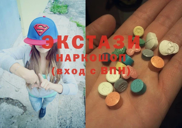 МДМА Абинск