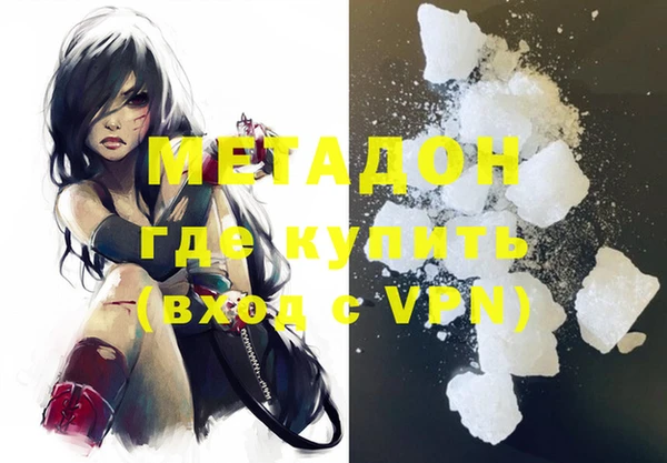 МДМА Абинск