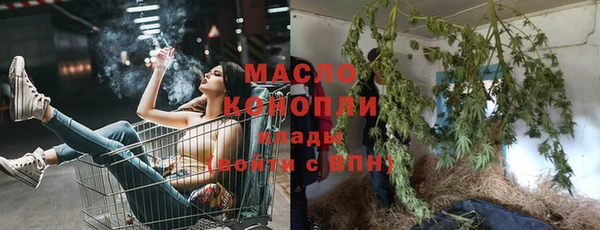МДМА Абинск