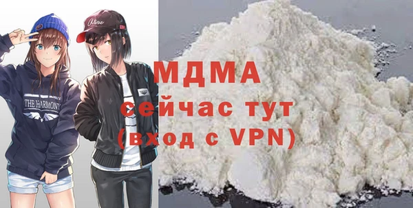 ALPHA-PVP Абдулино