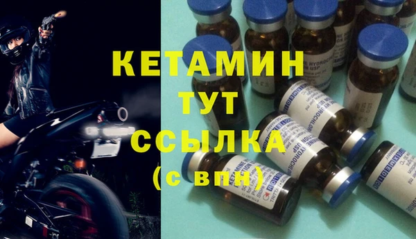 МДМА Абинск
