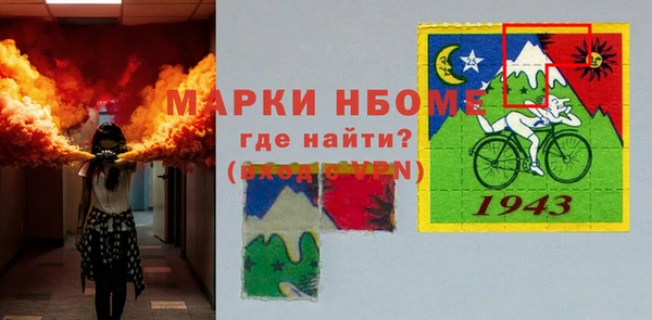 трава Абаза
