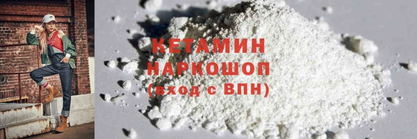 ALPHA-PVP Абдулино