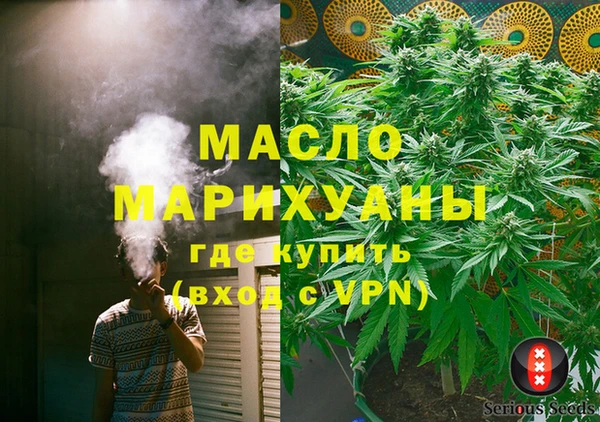 ALPHA-PVP Абдулино