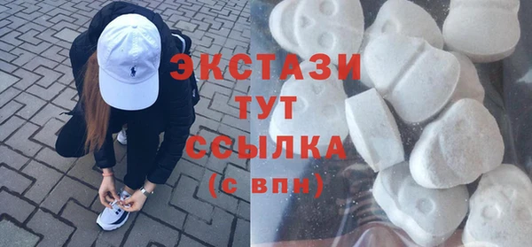 МДМА Абинск