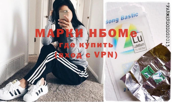 МДМА Абинск