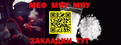 бутират Жуковский
