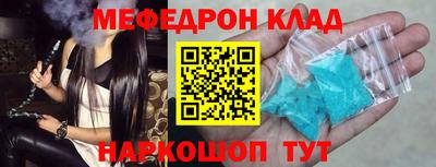 мефедрон мука Заводоуковск