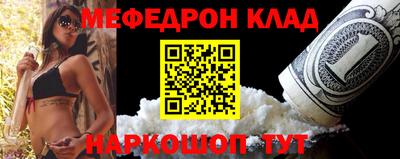 бутират Жуковский