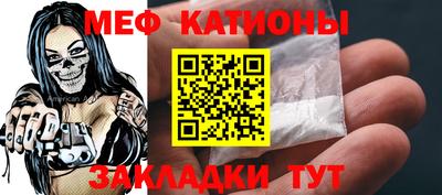 бутират Жуковский