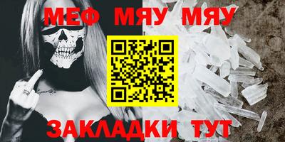каннабис Заволжье