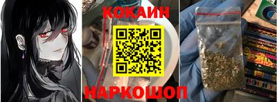бутират Жуковский