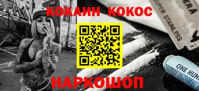 мефедрон мука Заводоуковск