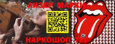 бутират Жуковский