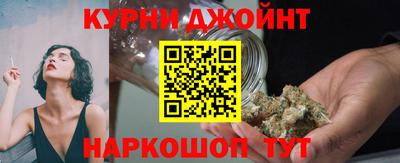 бутират Жуковский