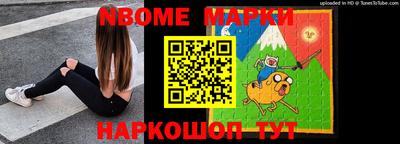 бутират Жуковский