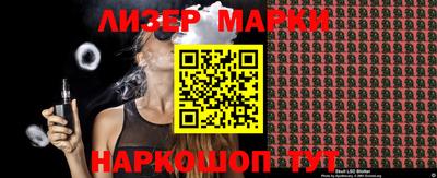 каннабис Заволжье