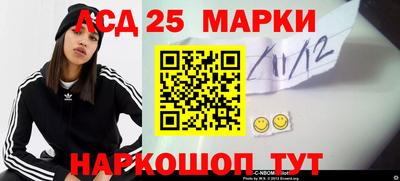бутират Жуковский