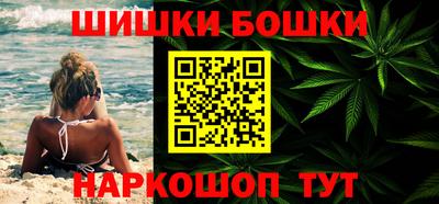 бутират Жуковский
