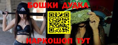 бутират Жуковский