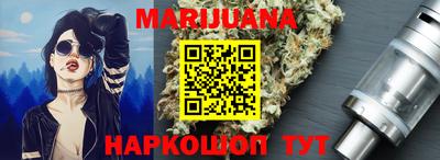 каннабис Заволжье