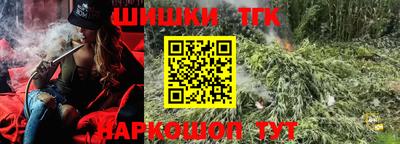 бутират Жуковский
