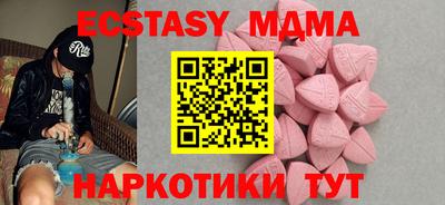 мефедрон мука Заводоуковск