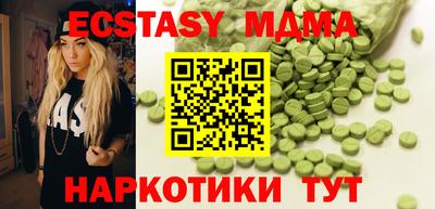 бутират Жуковский
