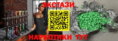 мефедрон мука Заводоуковск
