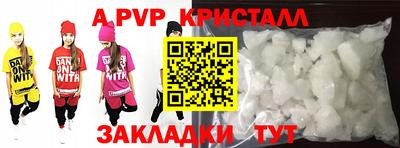 бутират Жуковский