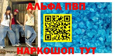 бутират Жуковский